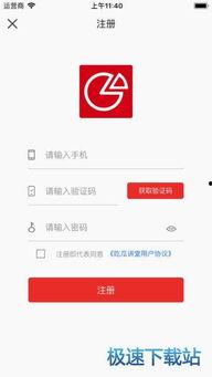 最新吃瓜爆料免费下载安装苹果版,最新吃瓜爆料!免费下载苹果版,独家秘籍大公开! 第1张 最新吃瓜爆料免费下载安装苹果版,最新吃瓜爆料!免费下载苹果版,独家秘籍大公开! 第1张