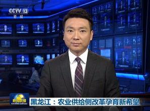 莲花县今日爆料新闻联播,今日新闻联播聚焦热点事件 第3张 莲花县今日爆料新闻联播,今日新闻联播聚焦热点事件 第3张