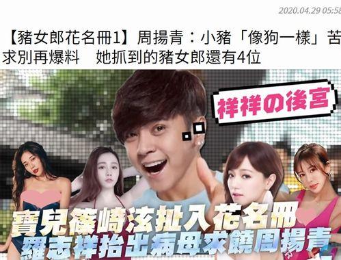 董小姐闺蜜爆料视频大全,揭秘不为人知的幕后故事  第1张