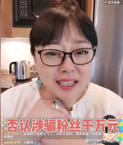 李菁菁老公直播最新爆料,婚姻内幕大曝光  第2张