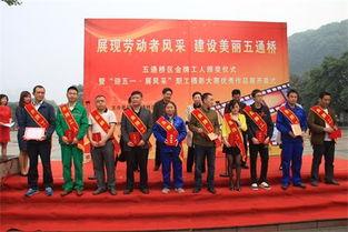 五一大赛最新爆料入口在哪,揭秘独家入口,抢先体验精彩赛事!” 第3张 五一大赛最新爆料入口在哪,揭秘独家入口,抢先体验精彩赛事!” 第3张