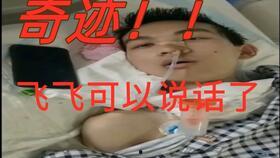 平安大爷b站最新爆料,揭秘XX事件背后真相 第2张 平安大爷b站最新爆料,揭秘XX事件背后真相 第2张