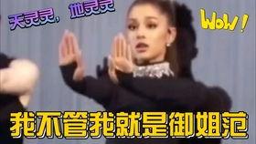 娱乐圈吃瓜解说的声音,揭秘幕后真相，吃瓜解说带你领略明星圈层  第3张